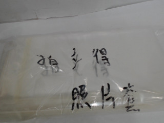 拍立得照片套