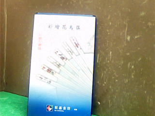 花鳥筷