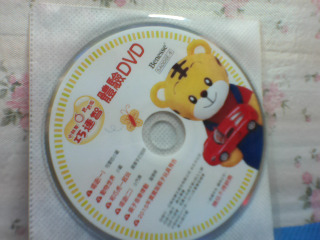 DVD