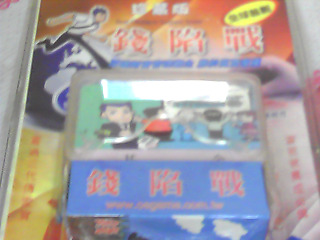 桌遊
