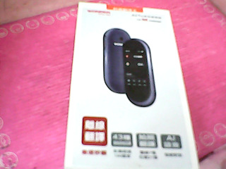 雙向語言翻譯機