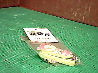 指甲剪