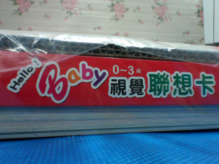 視覺聯想卡附CD