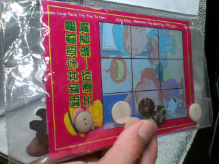鈕釦連成一線