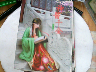 書單售
