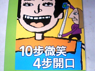 書