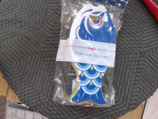 菜瓜布
