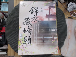 書單售