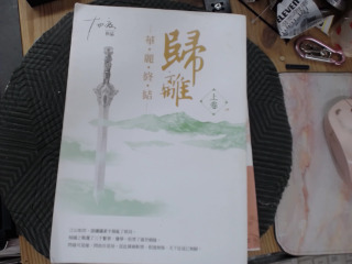 書單售