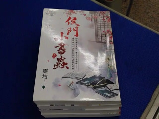 書單售
