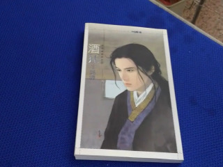 書