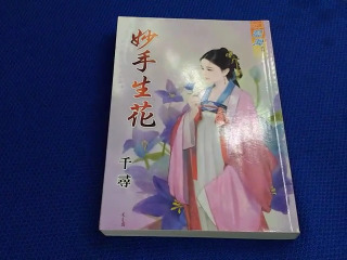 書單售