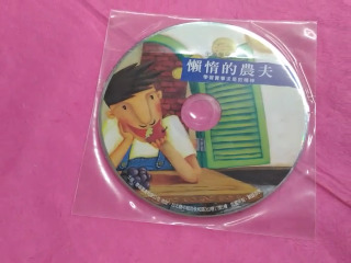 cd