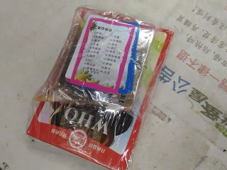 臥底