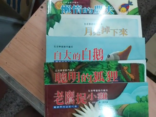 生活學習