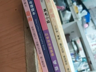 書
