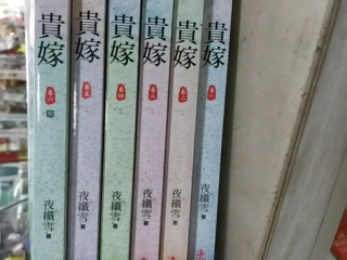 小說