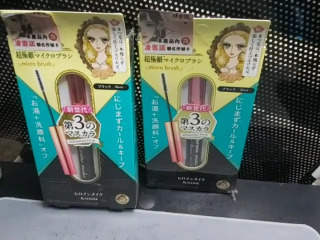 花漾美姬睫毛膏