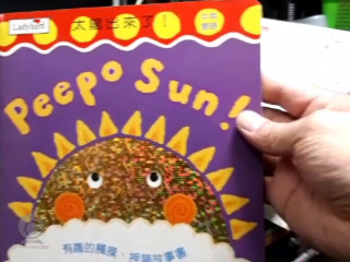 太陽出來了