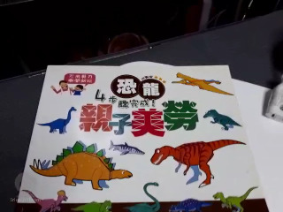 不用剪刀玩