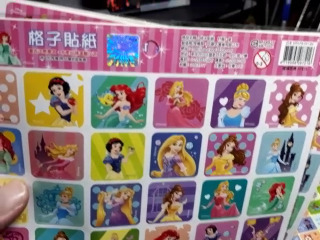公主捲捲貼