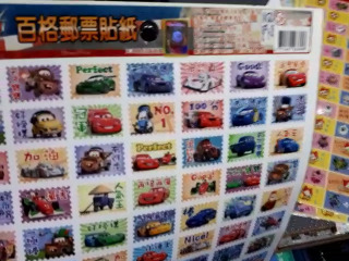 賽車總動員