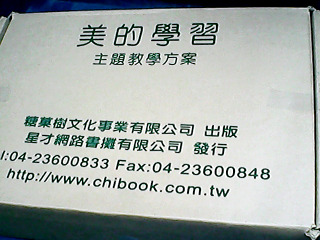 商品照片