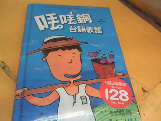 童書