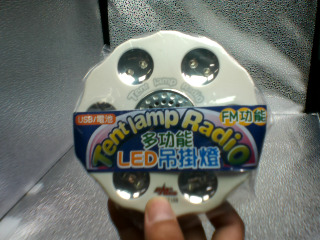 FM燈不含電池