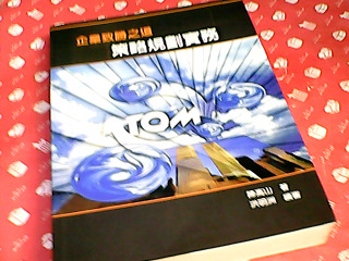 書