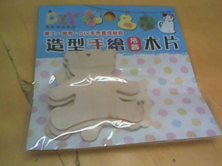 diy木片