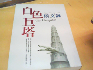 書