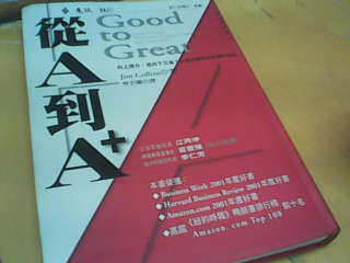 書