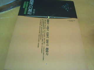 書