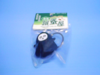 鑰匙圈