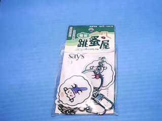 鑰匙圈組