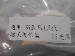 商品照片