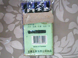 雕刻刀