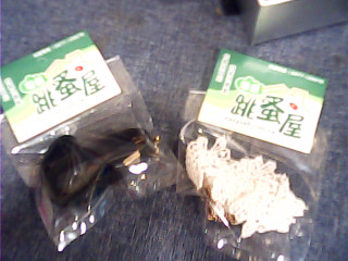 頸鍊