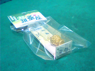 吊飾