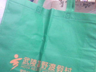 商品照片
