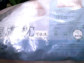 枕頭