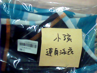 小孩連身泳衣