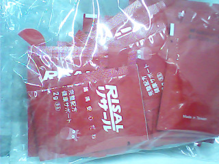 用品