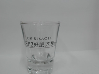 杯