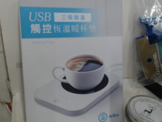 觸控保暖杯墊