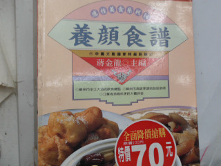 書