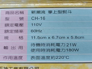 商品照片