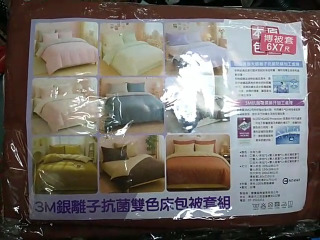 雙人被套6x7尺