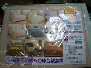 雙人被套6x6尺
